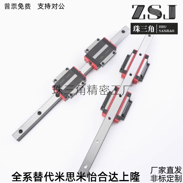 直线导轨滑块SWHC-H9/H12/H14/H16-1/2/3-L-E上隆微型宽幅滚珠