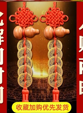 化解卧室门对着卫生间家用帘挂件隔断帘门帘珠帘葫芦人财两旺摆件