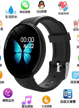 M-新品D18智能手环彩屏手环运动计步信息睡眠监测心率跨境手环