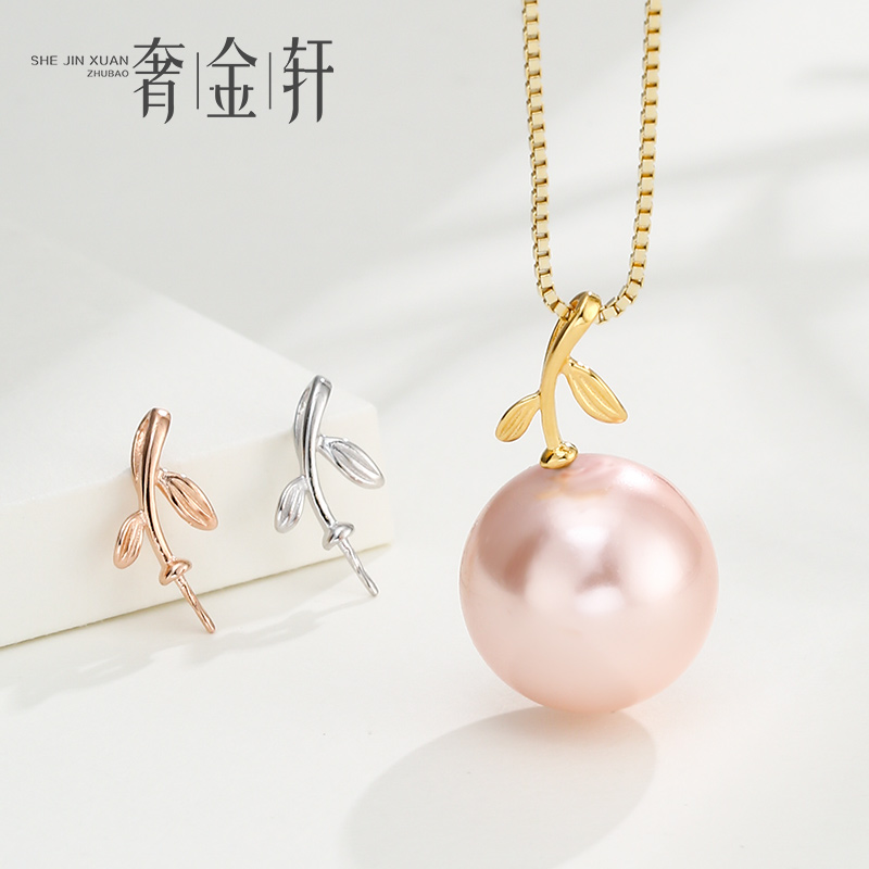 DIY珍珠吊坠扣头配件 S925纯银日韩叶子粘扣针式扣吊坠项坠空托女