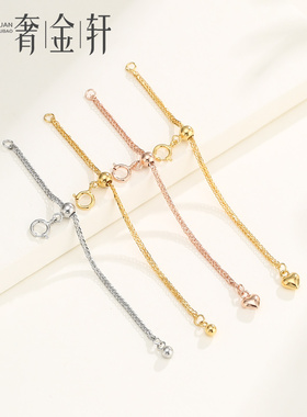 925银项链延长链加长十字肖邦闪O链18K金手链链条调节尾链DIY配件