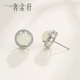 925纯银托耳钉空托女琥珀蜜蜡圆形耳环托3