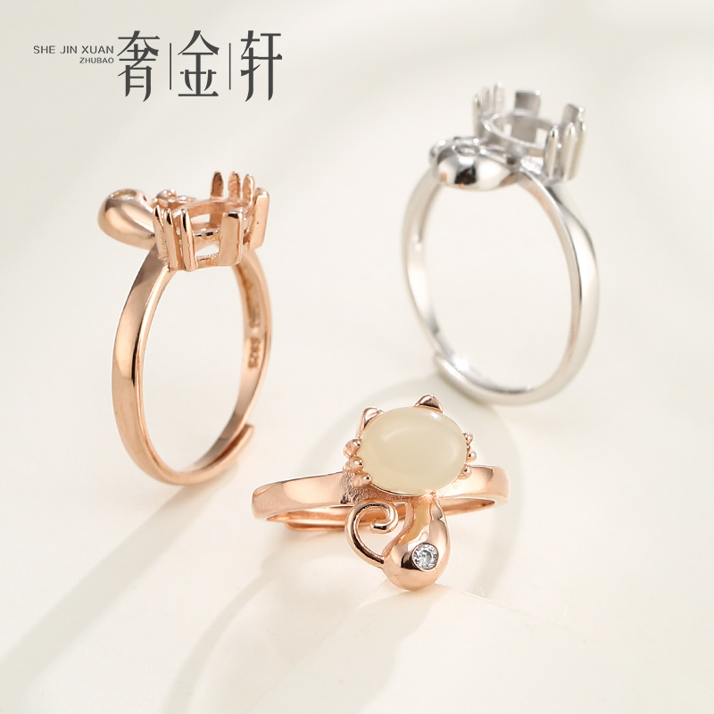 奢金轩男女纯银日韩戒指空托猫咪