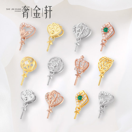 奢金轩珍珠针式吊坠扣头粘珠扣