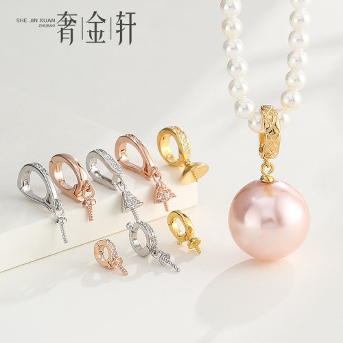 奢金轩珍珠项链扣开关扣