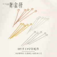 S925, браслет, подвеска, аксессуары, серьги, серебро 925 пробы, DIY