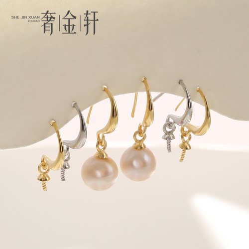 S925纯银耳钩耳环简约光面耳环