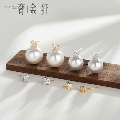 珍珠耳环配件18K金戴妃耳钉空托