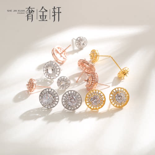 日韩托帕石钻石耳钉空托耳环配件