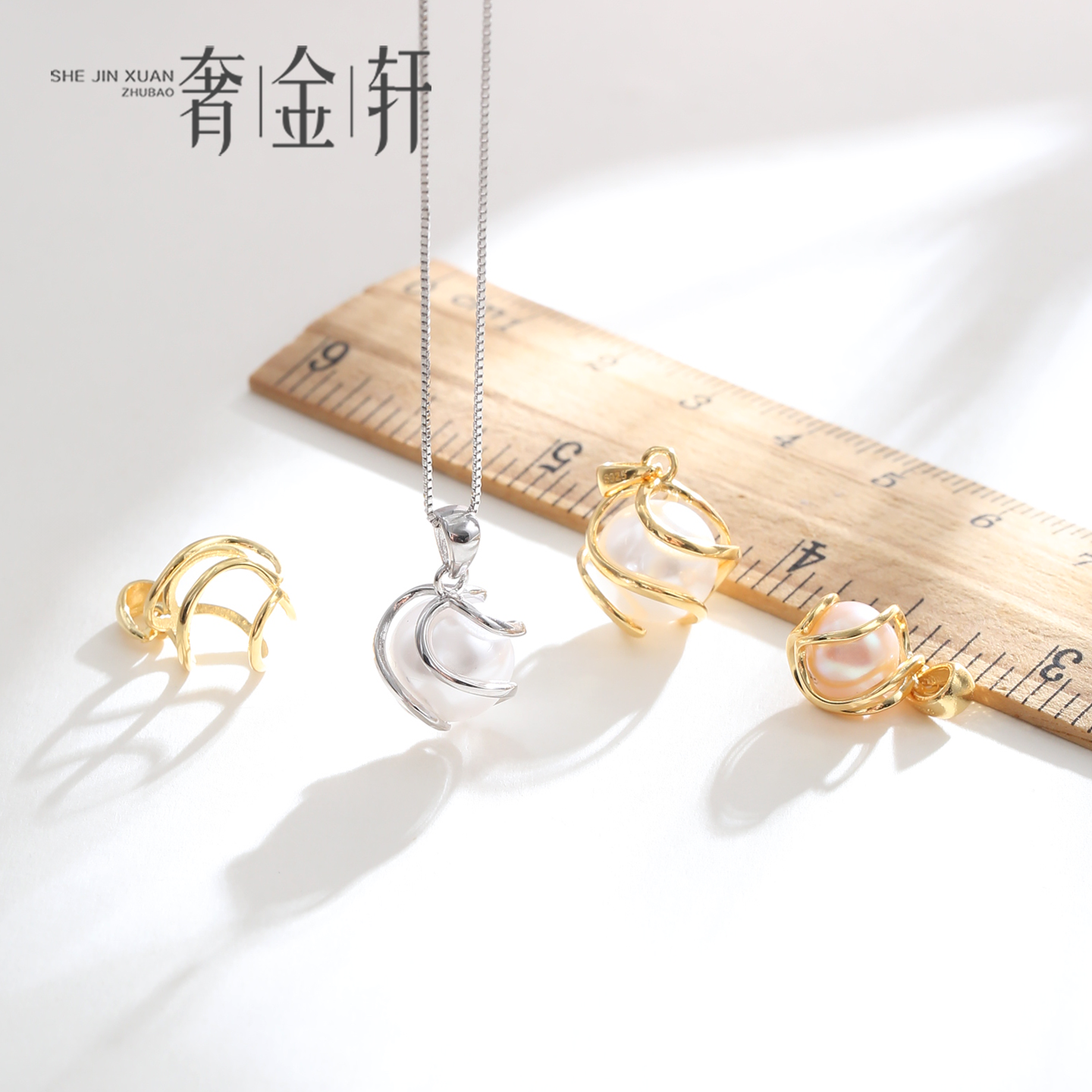 S925DIY饰品珍珠球笼吊坠空托