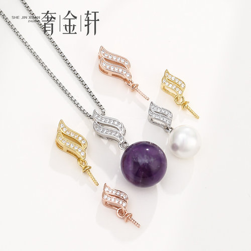 S925纯银吊坠扣玉石蜜蜡圆珠夹