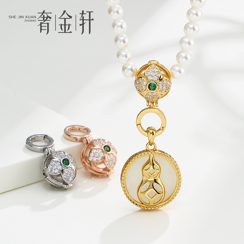 奢金轩双开滴溜吊坠扣纯银