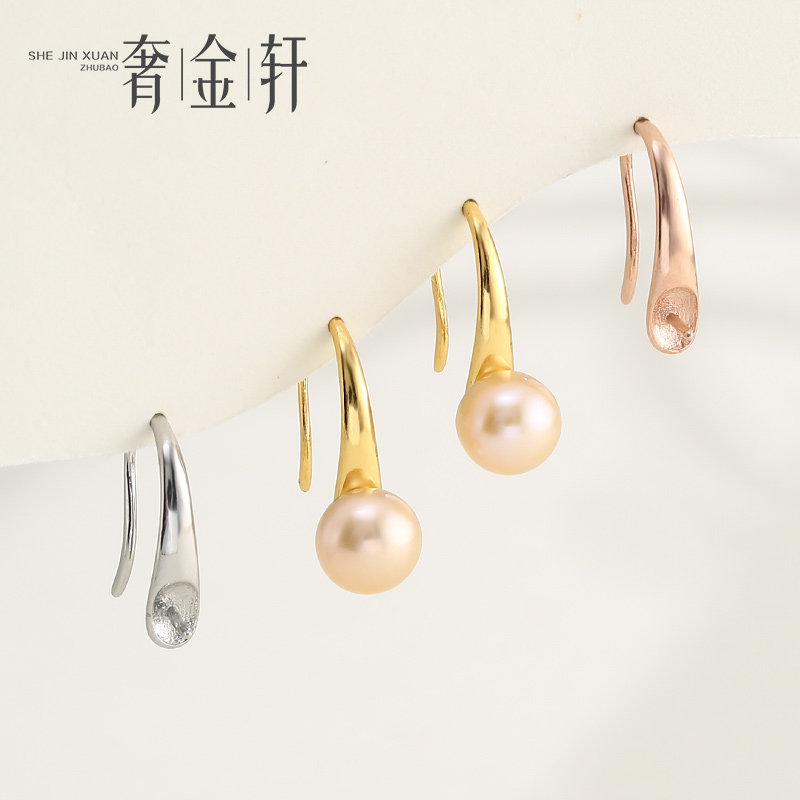 赫生高跟鞋耳环空托女轻奢高级感925纯银耳坠贝珠珍珠耳钉diy配件,饰品/流行首饰/时尚饰品新,耳环,淘宝优惠券,粉丝福利购,淘宝优惠卷