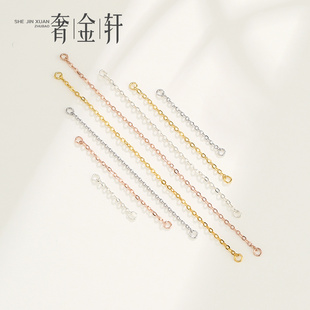 925纯银DIY配件手链项链延长链加长链十字链耳环流苏长款 耳钉配件