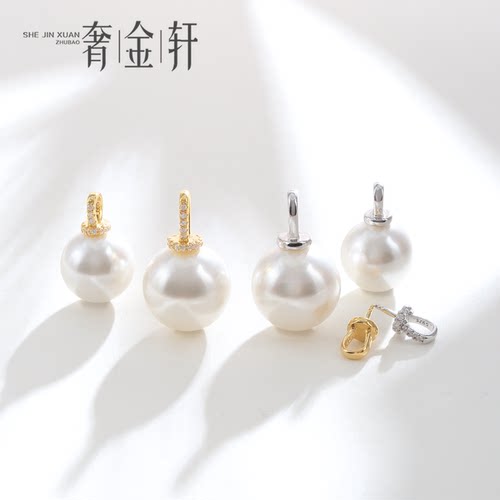 DIY珍珠奶嘴扣吊坠扣头项链配件