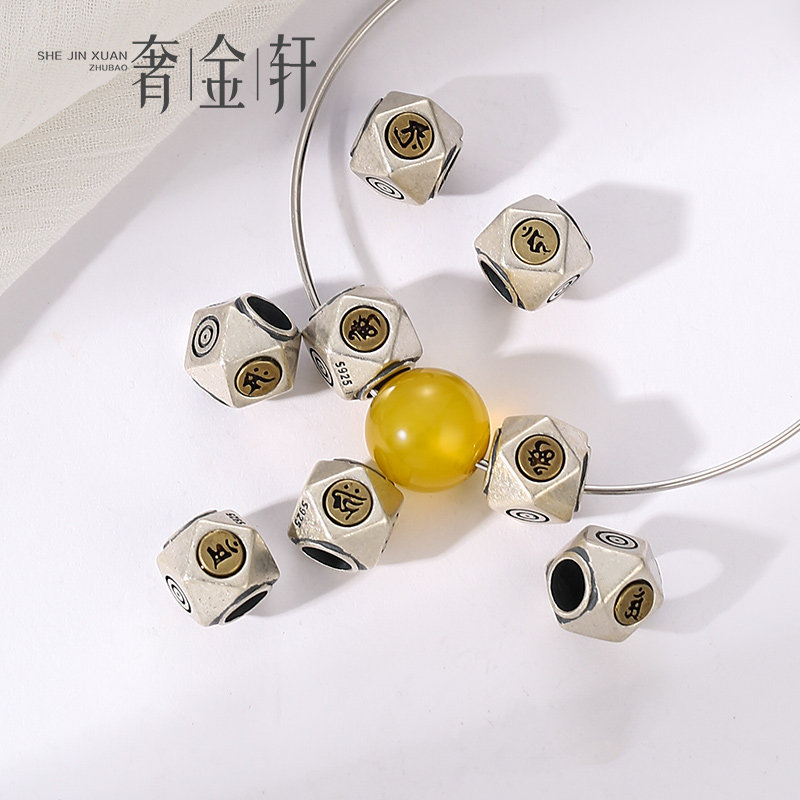 十二生肖龙本命年守护神925纯银编织手链手绳diy隔珠散珠串珠配件