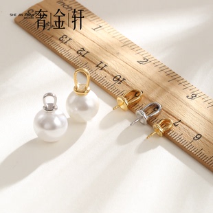 奶嘴扣纯银项链吊坠扣头手链扣饰品 18K金扣头DIY珍珠配件万能针式