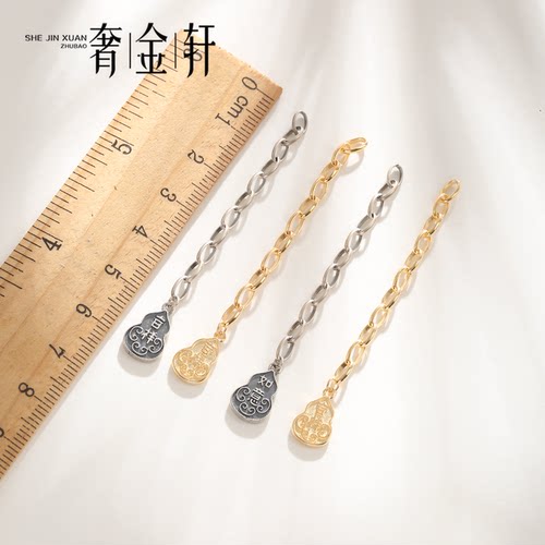 S925纯银吊坠延长链吉祥如意葫芦