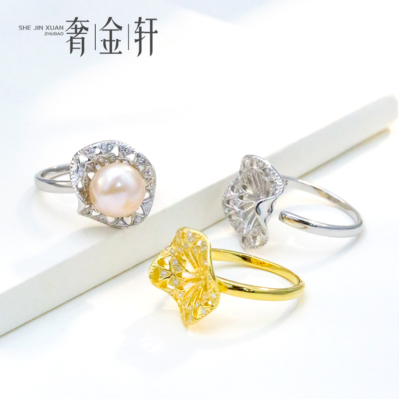 奢金轩925纯银扁珠珍珠戒指空托