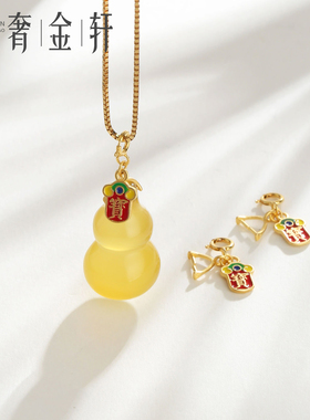 S925纯银吊坠扣头国风沙金