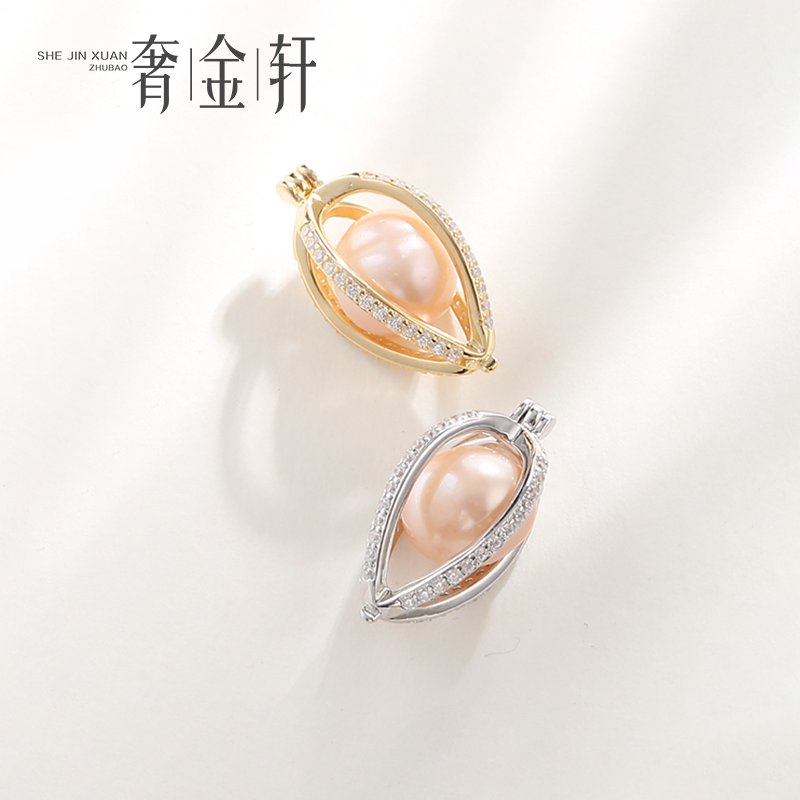 珍珠吊坠扣头配件球笼吊坠空托