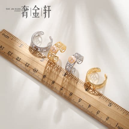 925纯银日韩镂空蕾丝戒指空托配件 18K金开口指环DIY珍珠戒托饰品