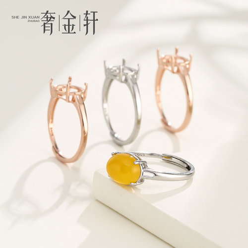 四爪奢金轩男女纯银日韩戒指空托