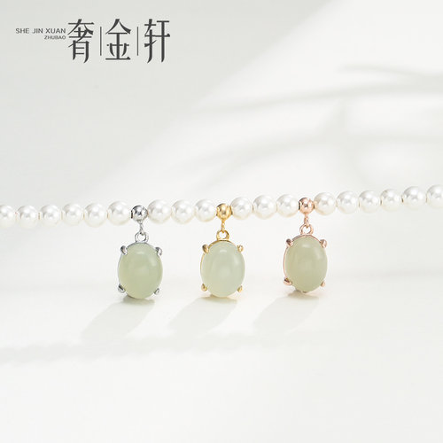 奢金轩小滴溜配件吊坠空托挂件