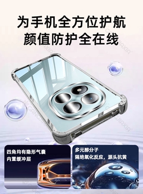 德国青果老黄[四角气囊防摔]适用红米Note15Pro+手机壳redminote14Pro透明13/12Turbo电镀11TPro保护套11镜
