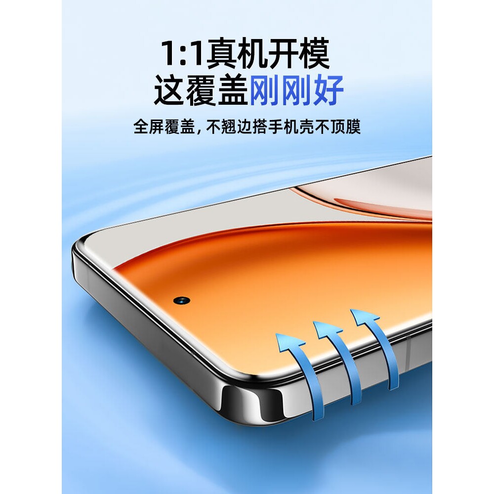 德国青果老黄适用华为荣耀X70手机膜x60i钢化x50水凝x40gt竞速版x30软膜全屏400Pro300防摔90GTPro80保护50s