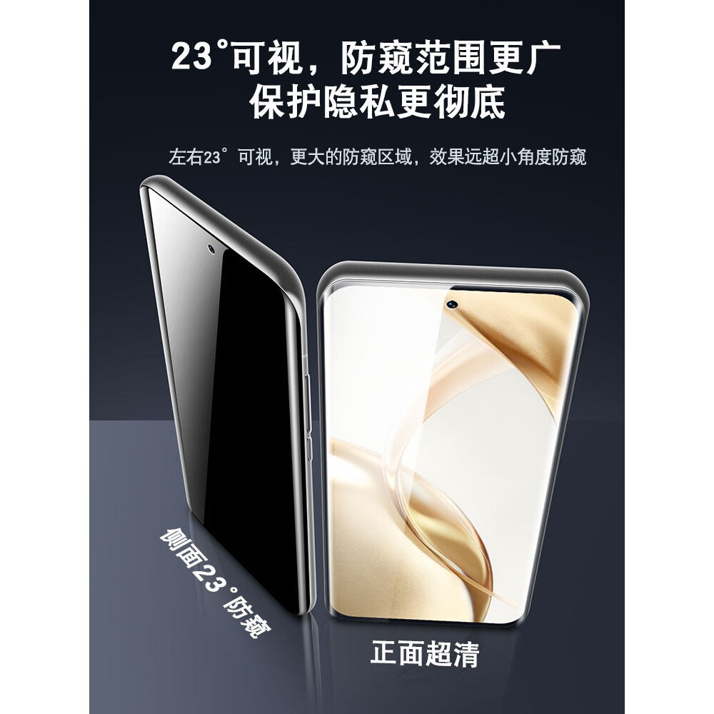 德国青果老黄适用华为荣耀200/100Pro防窥钢化膜90por十80se70手机60/50曲面30防窥膜X50GT曲屏x40防摔5Magc