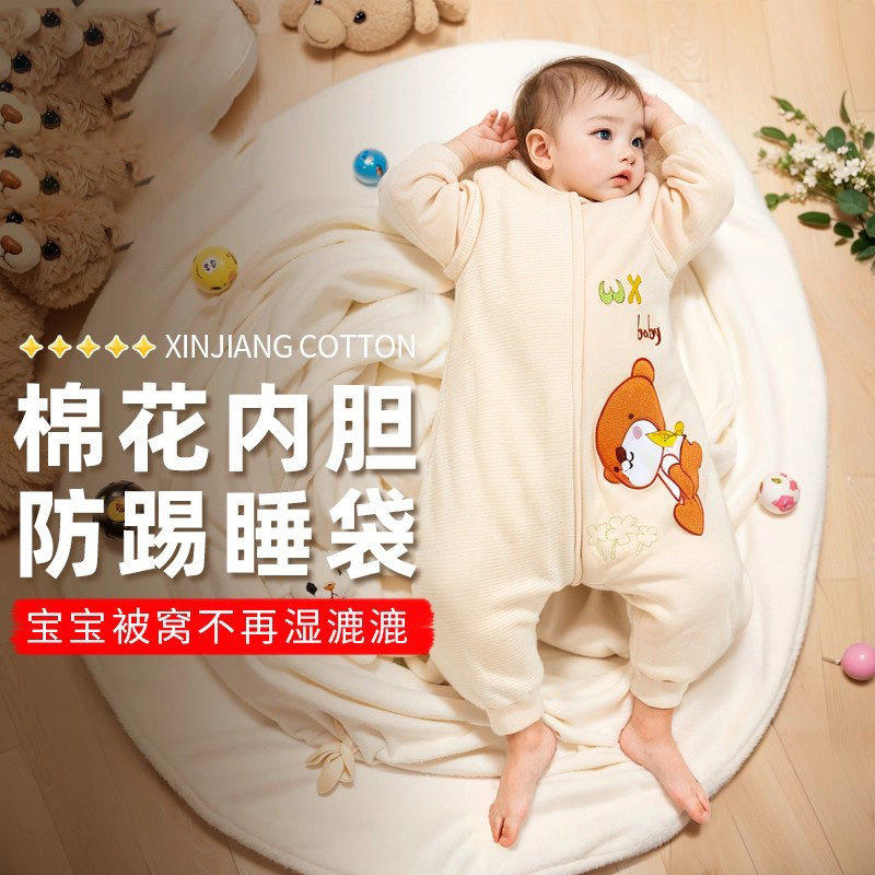 德国100%纯棉花填充宝宝睡袋秋冬款中大童儿童防踢被婴儿睡袋冬季