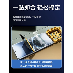 德国青果老黄适用vivox200Ultra手机膜x100Pro钢化膜x90x80x70水凝软膜x60tpro曲面屏x50防摔x30十x27全胶x2