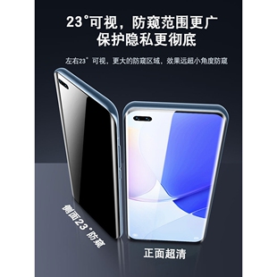 德国青果老黄适用华为nova9钢化膜防窥nove8Pro手机novo7se防窥膜n9全屏12/10曲面note11ultra防偷窥n8曲屏h