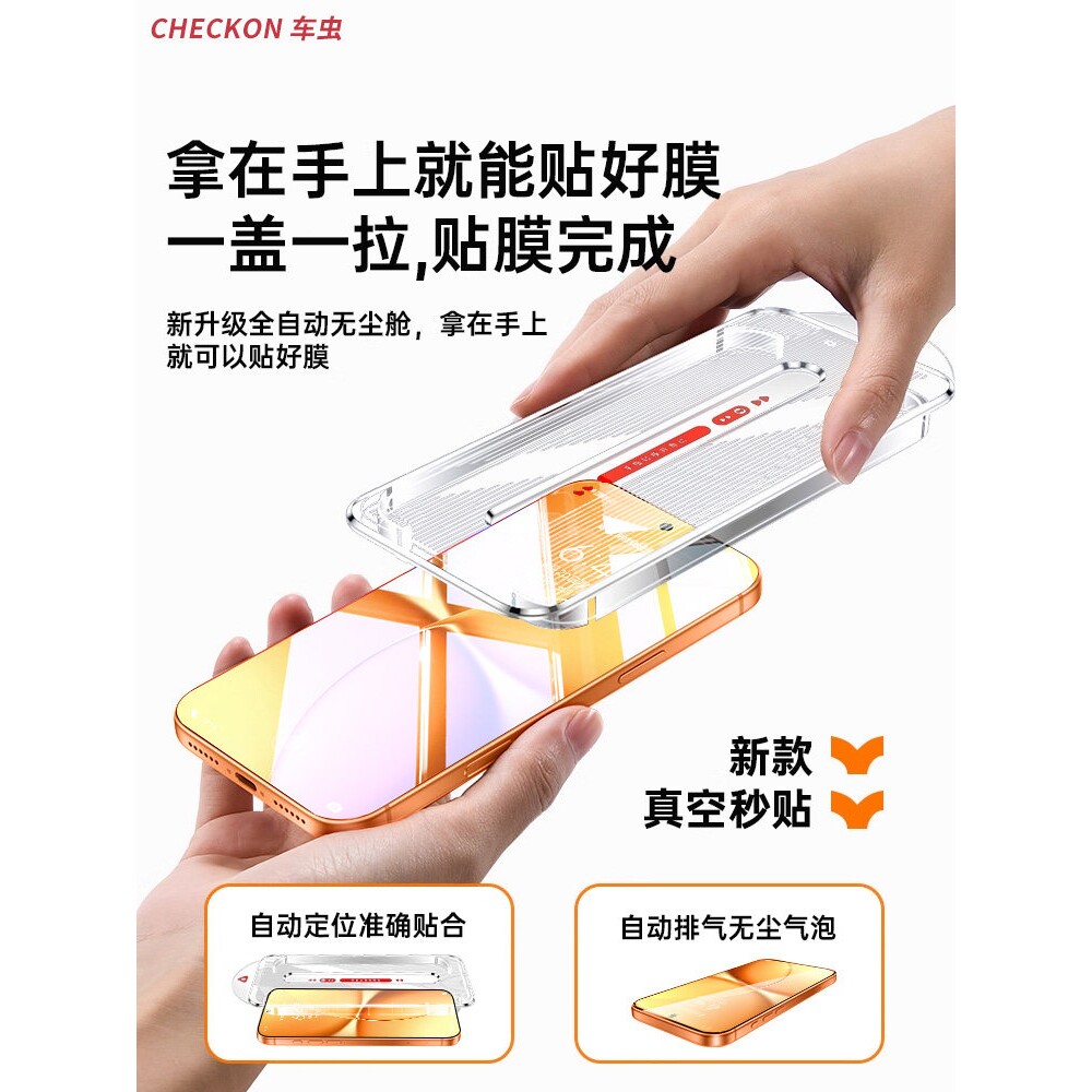 德国青果老黄适用红米Turbo5Max钢化膜小米17promax手机膜K90保护15/14/13ultra新款civi5pro高清k70k60至尊