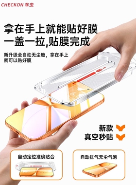 德国青果老黄适用红米Turbo5Max钢化膜小米17promax手机膜K90保护15/14/13ultra新款civi5pro高清k70k60至尊