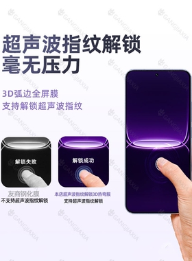 德国青果老黄适用真我Neo8钢化膜7turbo手机膜realmegt8/7/6/5全屏GT2防摔realme15/14保护13Pro12x高清11/1