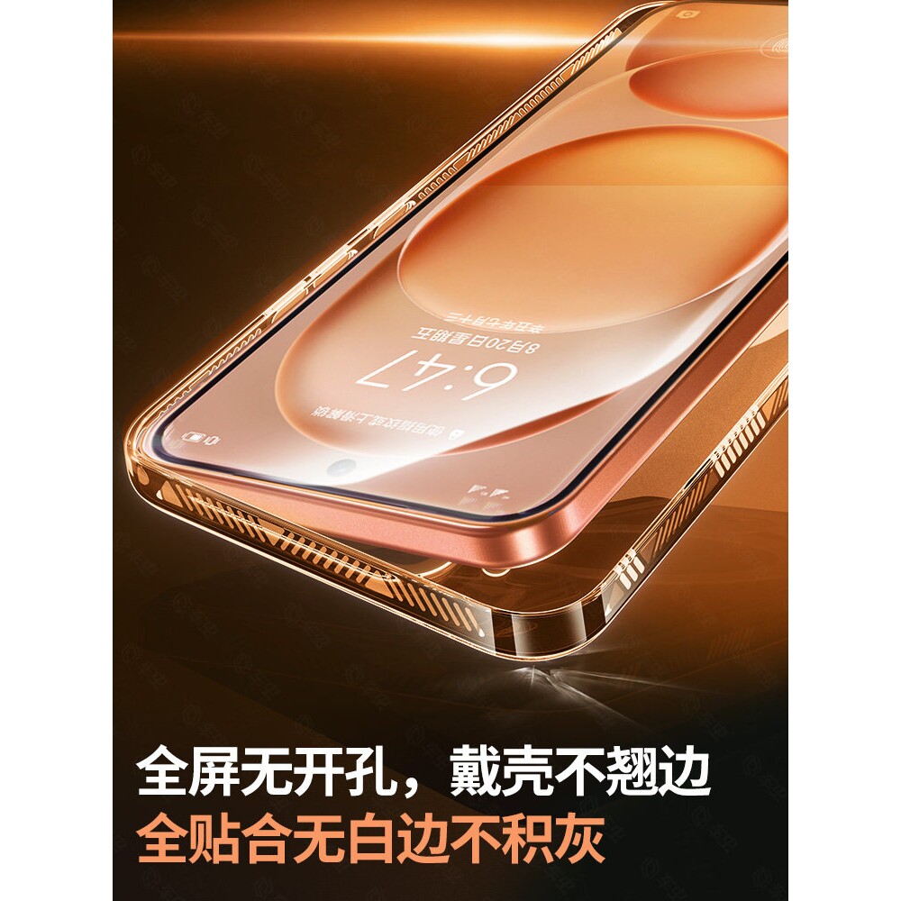 德国青果老黄【康宁无尘仓】适用荣耀magic8proair钢化膜magic8proair手机膜magic8pro新款rsr荣耀win贴500