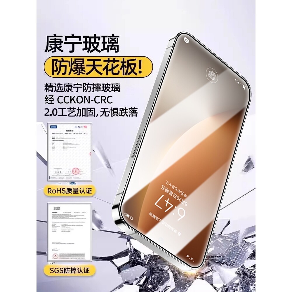 德国青果老黄适用荣耀winrt钢化膜500/400手机magic8pro7保护x60无纹膜50华为300/200防窥90gt100新款80se全