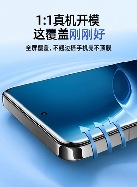 德国青果老黄【秒解锁】适用vivoX300Pro手机膜x200ProMini钢化膜x100s水凝软膜x70/x70t全屏x60防摔x30全胶