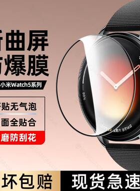 德国青果老黄适用小米Watch5手表陶瓷膜Watchs4保护膜S4钢化膜10手环9Pro全屏8防摔7红米watch6曲面防爆spor