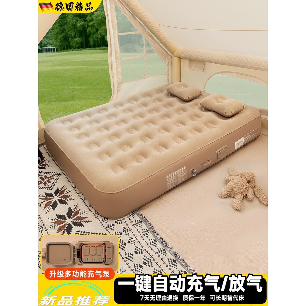 德国户外露营充气床垫帐篷睡垫打地铺家用新款自动便携加厚气垫床