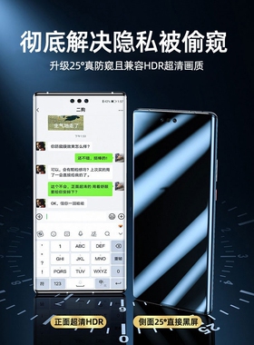 德国青果老黄适用华为Mate70Pro防窥水凝膜mata60/50RS手机膜mete40EPro钢化膜mt30防窥膜por十软膜全胶防摔