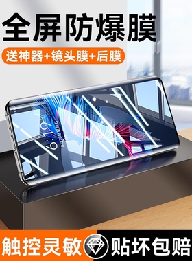 德国青果老黄适用华为Mate40pro钢化膜50mete30手机meta20水凝膜全屏mata20x覆盖适用10epro+防窥rs保时捷5g