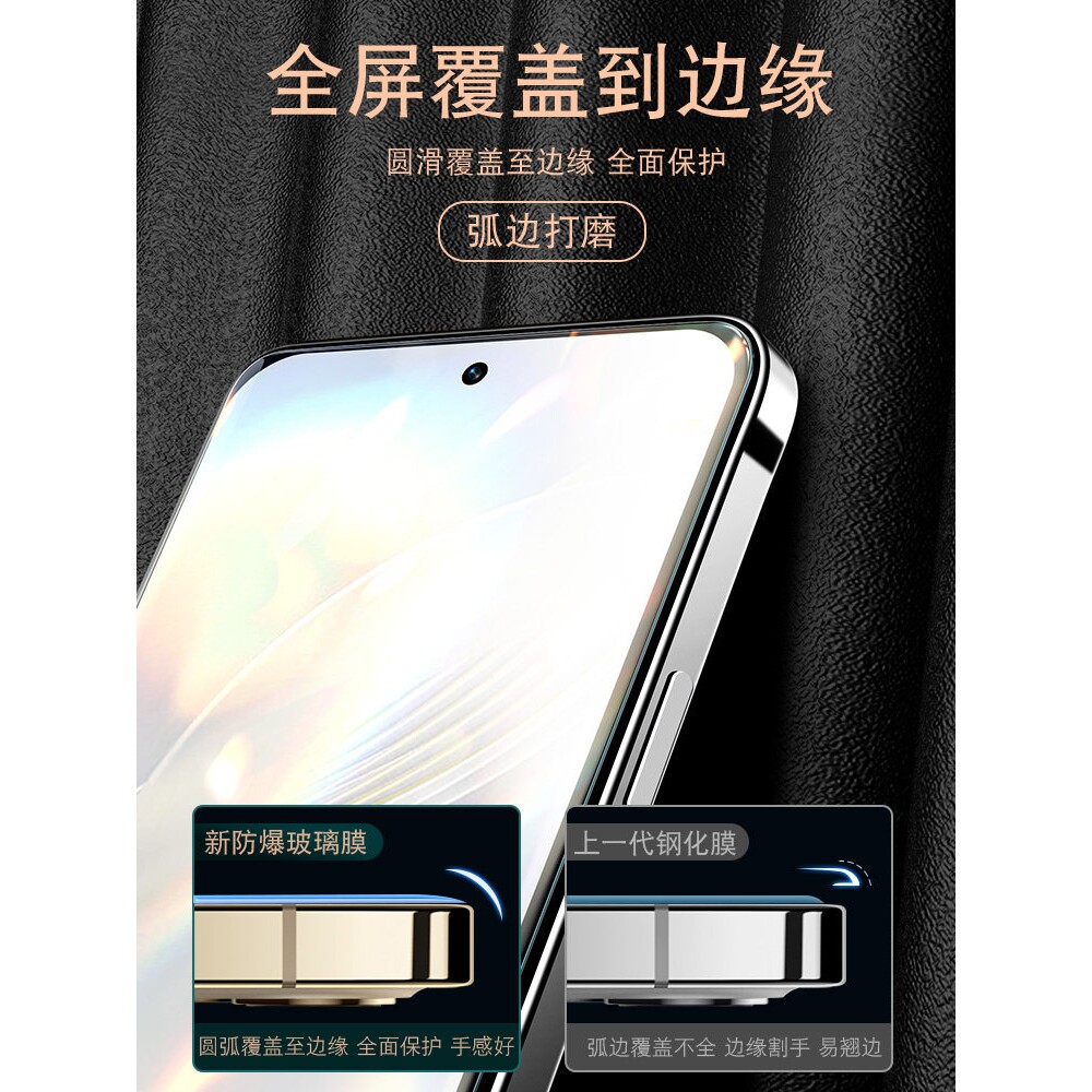德国青果老黄适用华为nova11钢化膜20mate30/50e手机p50p40p30p20全屏n10z/hinova7/5Pro75g荣耀x50i贴se6/8