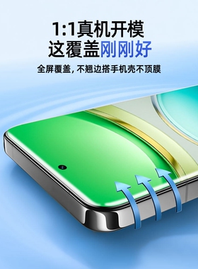 德国青果老黄适用vivoY300手机膜y200GT钢化y100i水凝vivo软膜y78全屏y77e全胶y76s防摔y73s新款y53s防窥膜y