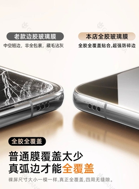 闪魔【全胶秒贴无尘仓】适用华为Pura70Pro钢化膜p70ultra手机膜p60art曲面mate70por十mt60全屏防摔保护玻