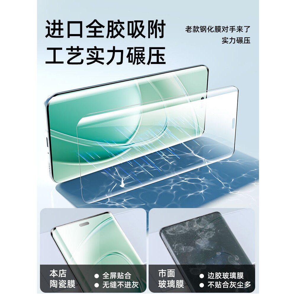 德国青果老黄适用华为畅享70X手机膜畅亨70x曲面陶瓷膜畅想70x活力版钢化膜x全屏新款防窥膜全胶防摔保护高