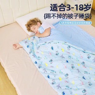 德国儿童睡袋秋冬款防踢被子加厚可脱胆中大童幼儿园冬季学生四季