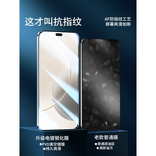 德国图拉斯适用荣耀x70钢化膜华为X70i手机膜honor新款全屏覆盖x701高清防爆贴膜5g保护叉七十i抗蓝光钻石玻